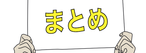 学校が辛い吃音者が読んでおくべき体験談5選！